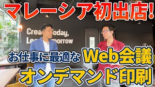 【ACCEA CAFE】クアラルンプール1号店がついにオープン、その利便性をお伝えします（特別クーポン付き）