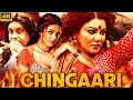 CHINGAARI Hindi Movie Mithun Chakraborty Sushmita Sen Bollywood Action Movies हिंदी फि