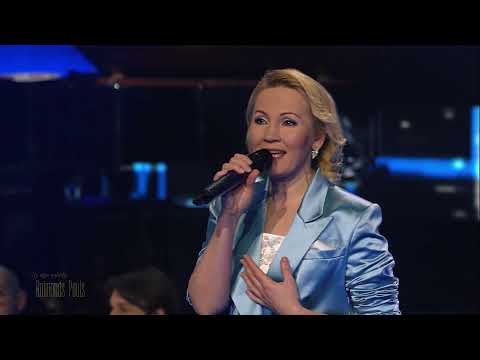 Veronika Plotņikova, Dināra Rudāne - Tai pilsētai