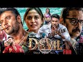 The Devil Kannada Movie Challenging Star Dharshan Rachana Rai Prakash Veer Review Fact