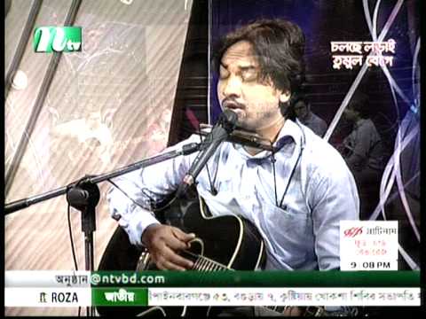 May Day song by Rokan Shahrier on NTV amaro gaite ichche holo