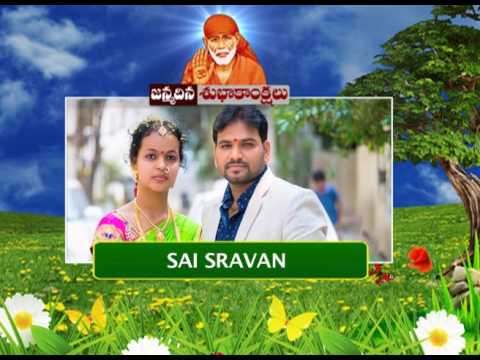 sai sravan birthday wishes