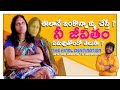 కనకం ఎంత పచ్చిగా బూతులు తిట్టిందో తట�