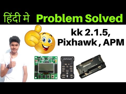 how-to-solve-problem-of-kk-215-pixhawk-apm-flight-controller--all-problems-are-solved--drones