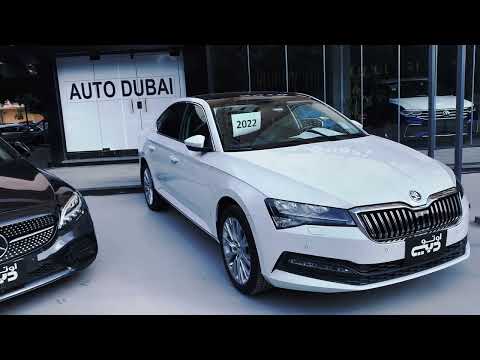Skoda Superb 2022, ambition سكودا سوبيرب، امبيشن للبيع كاش او تقسيط