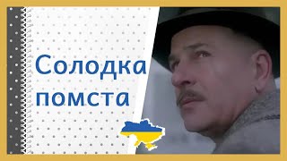 📽️ Я ведмежатник? 