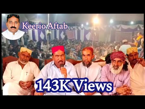 سگھڙن جي ڏاھپ ذاتين جا نالا #bhiriacity #Sughar#SaqafitiEid#jeaysindh#5Decembar #Machkachahry