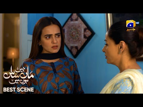 Maa Nahi Saas Hoon Main Episode 117 | 𝐁e𝐬t S𝐜e𝐧e 0𝟐 | Hammad Shoaib - Sumbul Iqbal | Har Pal Geo