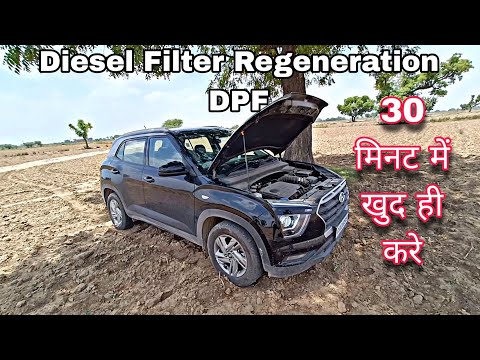 Hyundai Creta DPF Diesel Filter Regeneration Process, How to Clean DPF