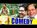 എന്റെ പൊന്ന് തള്ളച്ചീ ഇത് കക്കൂസല്ല �