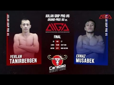 Финал @aiga_kazakhstan Ерлан Танирберген-Ерназ Мусабек