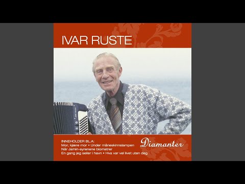 Mitt barndomshjem (2006 Remastered Version)