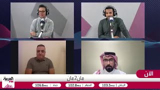 القادسية يتعاقد مع العالمي رودجرز.. والأهلي يجدد الثقة في ميندي