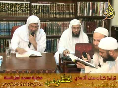  8 5 2016 شرح سنن الترمذى ابواب اللباس 