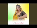 Lal Tamatar Ka Bali
