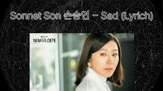 Download lagu Sonnet Son 손승연 – Sad (The World of the Married OST Part 3) Lyrich mp3