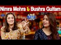 Taron Sey Karen Batain with Hina Niazi | Nimra Mehra & Bushra Ghulfam | 9 June 2022 | GNN