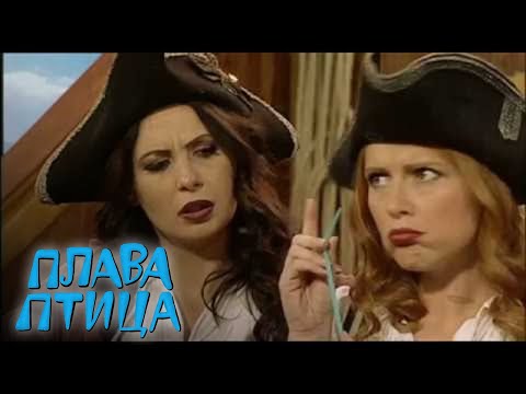 Plava ptica ( TV RTS 18. 02. 2017. )