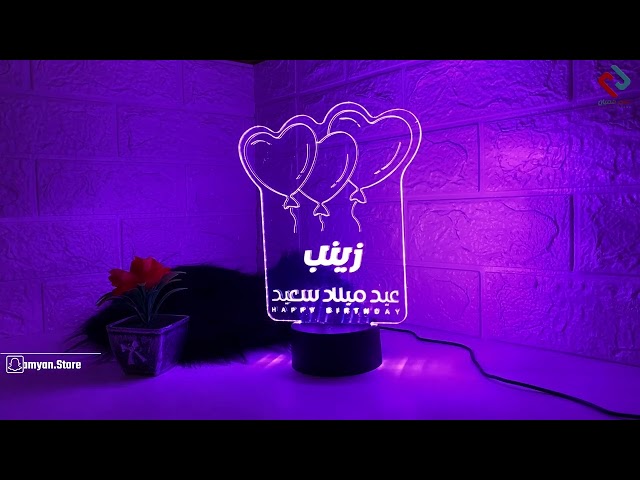 قاعدة الأكريليك المضيئ