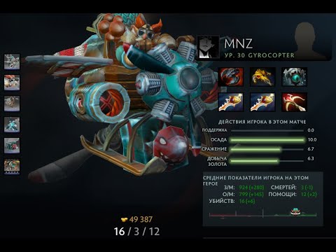 Thunder Predator VS 4 Zoomers game #4 MNZ Gyrocopter Gameplay