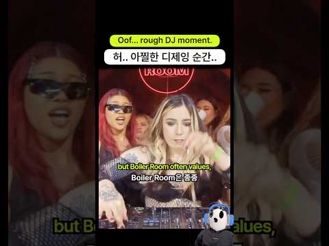 안타깝고 아찔한 역대급 디제잉 순간..