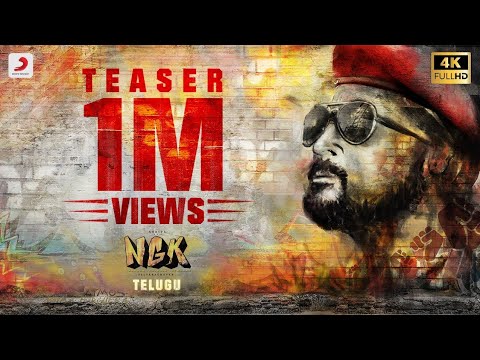NGK (Telugu) - Official Teaser | Suriya, Sai Pallavi, Rakul Preet | Yuvan Shankar Raja | Sri Raghava