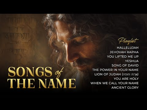 Songs of the Name | Hebrew English Worship Songs | Power in the Name of YHWH