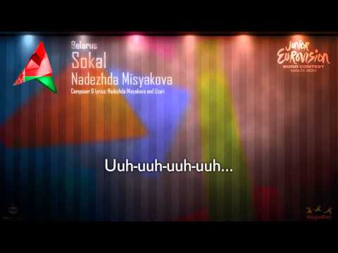 Nadezhda Misyakova - "Sokal" (Belarus)