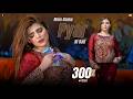 Main Banke Pyar Ki Bail Hani Sheikh Mujra Dance Performance 2026
