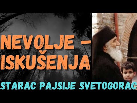 NEVOLjE - ISKUŠENjA (STARAC PAJSIJE SVETOGORAC)