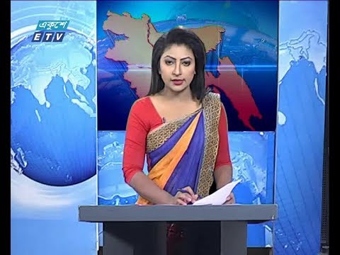 বেলা ১১ টার সংবাদ, ১৬ এপ্রিল ২০১৯