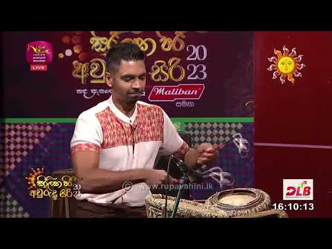 Live looping Rupawahini Awurudu Program #livelooping #awurudu #beats #percussion #livemusic #bera