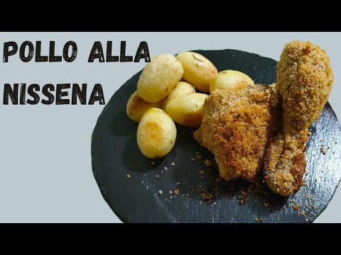 POLLO ALLA NISSENA RICETTA originale siciliana