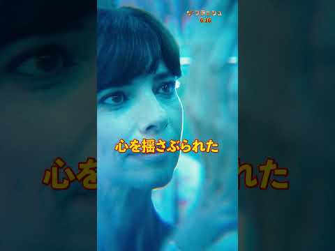 【橋本愛が語る】30秒ショートスポット（感動の涙編）