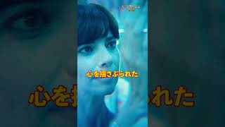 【橋本愛が語る】30秒ショートスポット(感動の涙編)