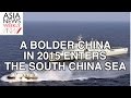 Bolder China, Asian Bank Rate Cuts, and Global.