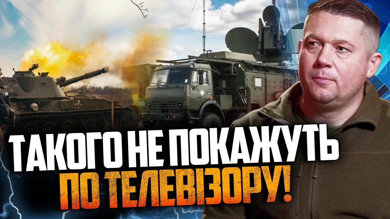 🤯 Помилка влади на мільйонні збитки! Ось що відбувається з обороною насправ