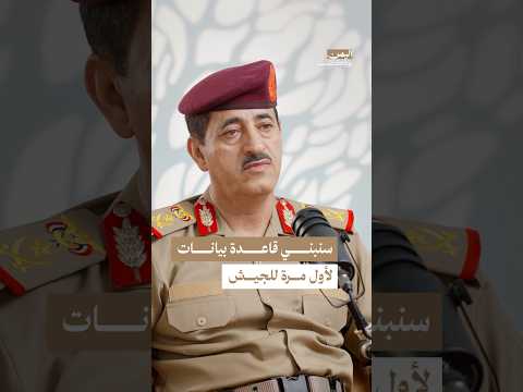اليمن بودكاست