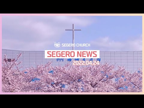 20220424 주간광고