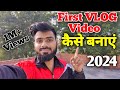 First Vlog video kaise banaye 2024 | How to make First Vlog in 2024 | abhishek kushwaha vlogs