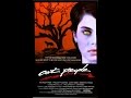 Cat People (1982) Movie Review 