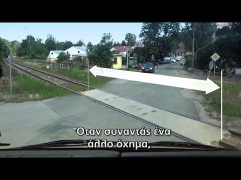 ILCAD 2019 - 3: Ελλειψη χώρου