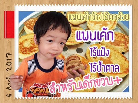 SDA-2 ส่วนโรคสะเก็ดเงินรักษา รอยัลโรคสะเก็ดเงินมัน