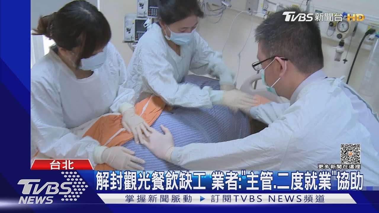 「評鑑禁5到7月出國」挨轟! 台大:未限制員工請假
