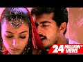 Emicheya Mandune Video Song Priyuralu Pilichindi Movie Ajith Tabu