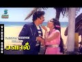 Theriyum Theriyum Song Video Savaal Movie Song Kamal Haasan Sripriya MSV Music Studio