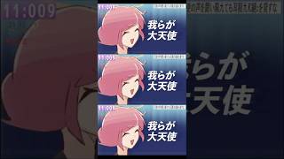 終末天使予報 #vocaloid #歌愛ユキ #ボカロ #shorts