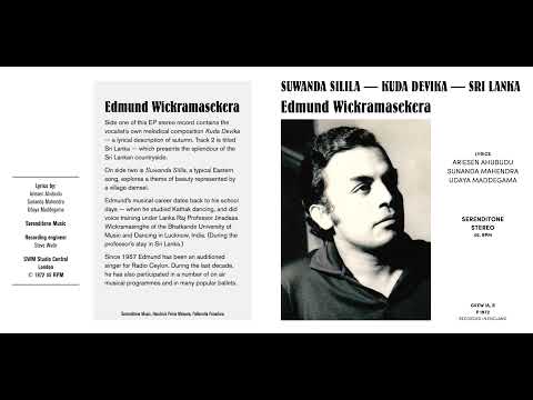 Edmund Wickramasekera - Lanka Sundara Lanka (ලංකා සුන්දර ලංකා)