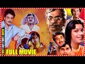 Chitram Bhalare Vichitram Telugu Naresh Lady Get Blockbuster Full Comedy Movie WOWTELUGUMOVIES