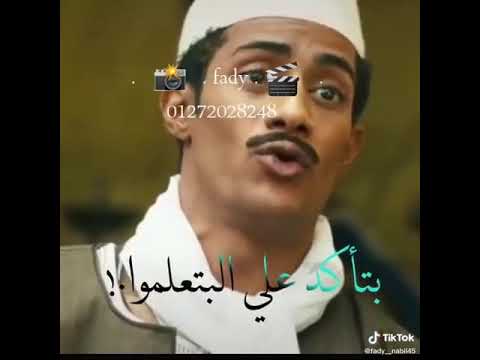 مقطع كوميدي لمحمد رمضان. متعصبنيش يا جعيدي 😂😂